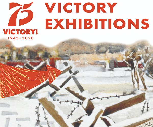 «Города-герои России» и «Грани Победы»: выставки к 75-летию Великой Победы пройдут в Великобритании