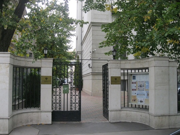 Российский центр науки и культуры в Будапеште