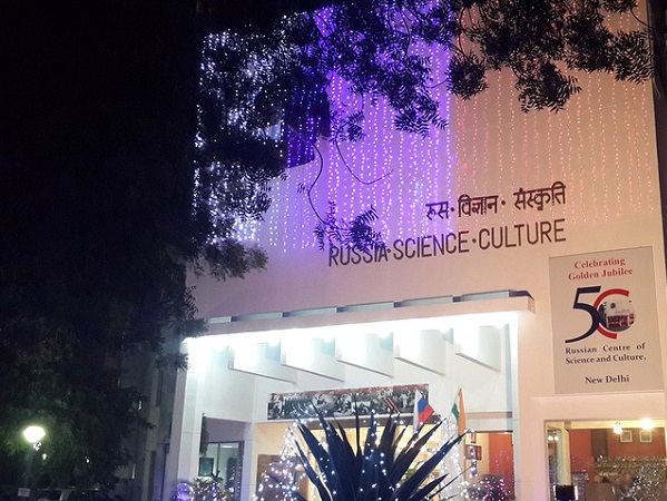 Российский центр науки и культуры в Нью-Дели