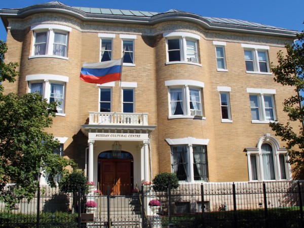 Российский центр науки и культуры в Вашингтоне
