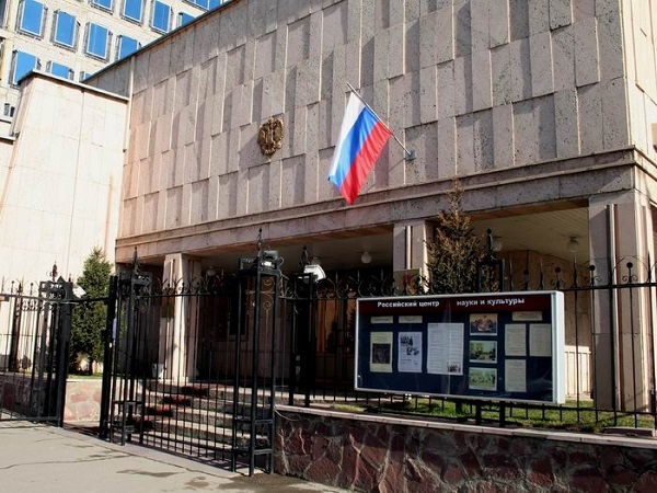 Российский центр науки и культуры в Астане