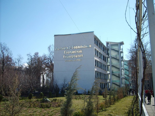 Русский центр Российско-Таджикского (Славянского) университета