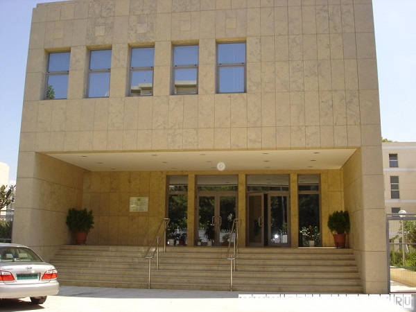 Российский центр науки и культуры в Афинах
