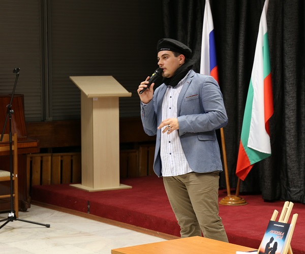 В Российском культурно информационном центре в Софии прошла презентация сборника стихов Антонио Дачовски
