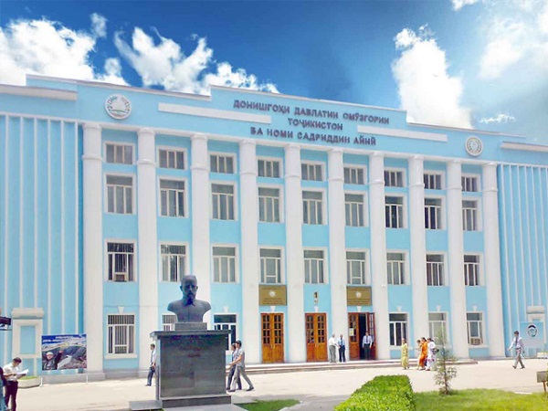 Русский центр Таджикского государственного педагогического университета им. С. Айни