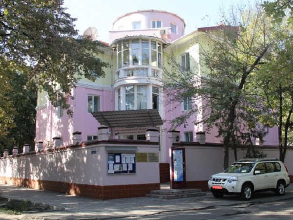 Российский центр науки и культуры в Бишкеке