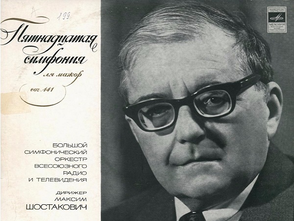 В Греции пройдет музыкальный вечер, посвященный 110-летию со дня рождения Д.Д.Шостаковича 