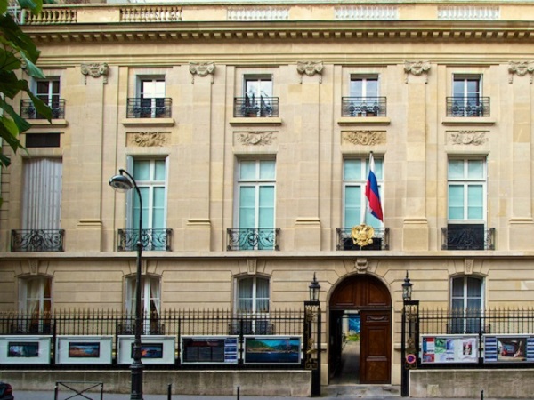 Российский центр науки и культуры в Париже