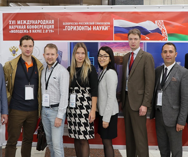  Минске открылась XVI Международная научная конференция «Молодежь в науке