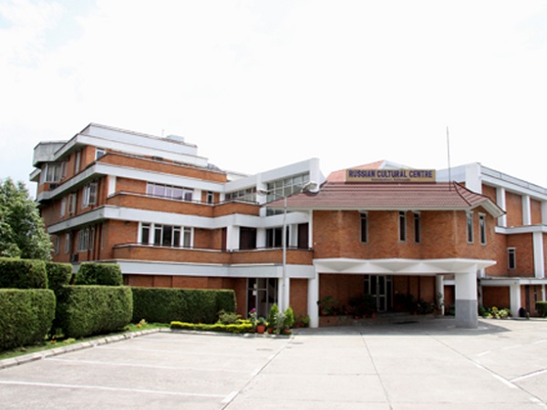 Российский центр науки и культуры в Катманду