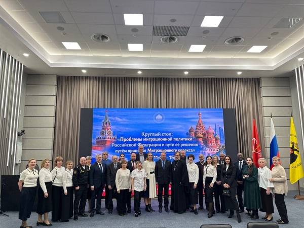 Миграционный кодекс Российской Федерации как основа миграционной политики государства