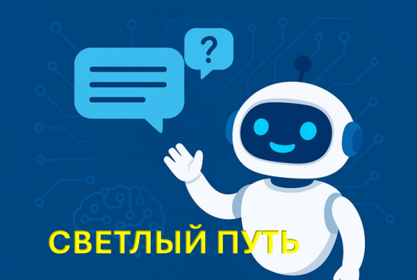 АОММО представляет чат-бот в MAX для поддержки людей с зависимостями, находящихся в кризисной ситуации с элементами искусственного интеллекта